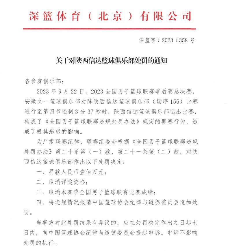 进球网表示，居勒尔难以赶上皇马今年剩下的两场比赛（对比利亚雷亚尔和阿拉维斯），皇马教练组不想冒险让球员复出，他们很愿意等到西超杯或国王杯再给居勒尔表现机会。